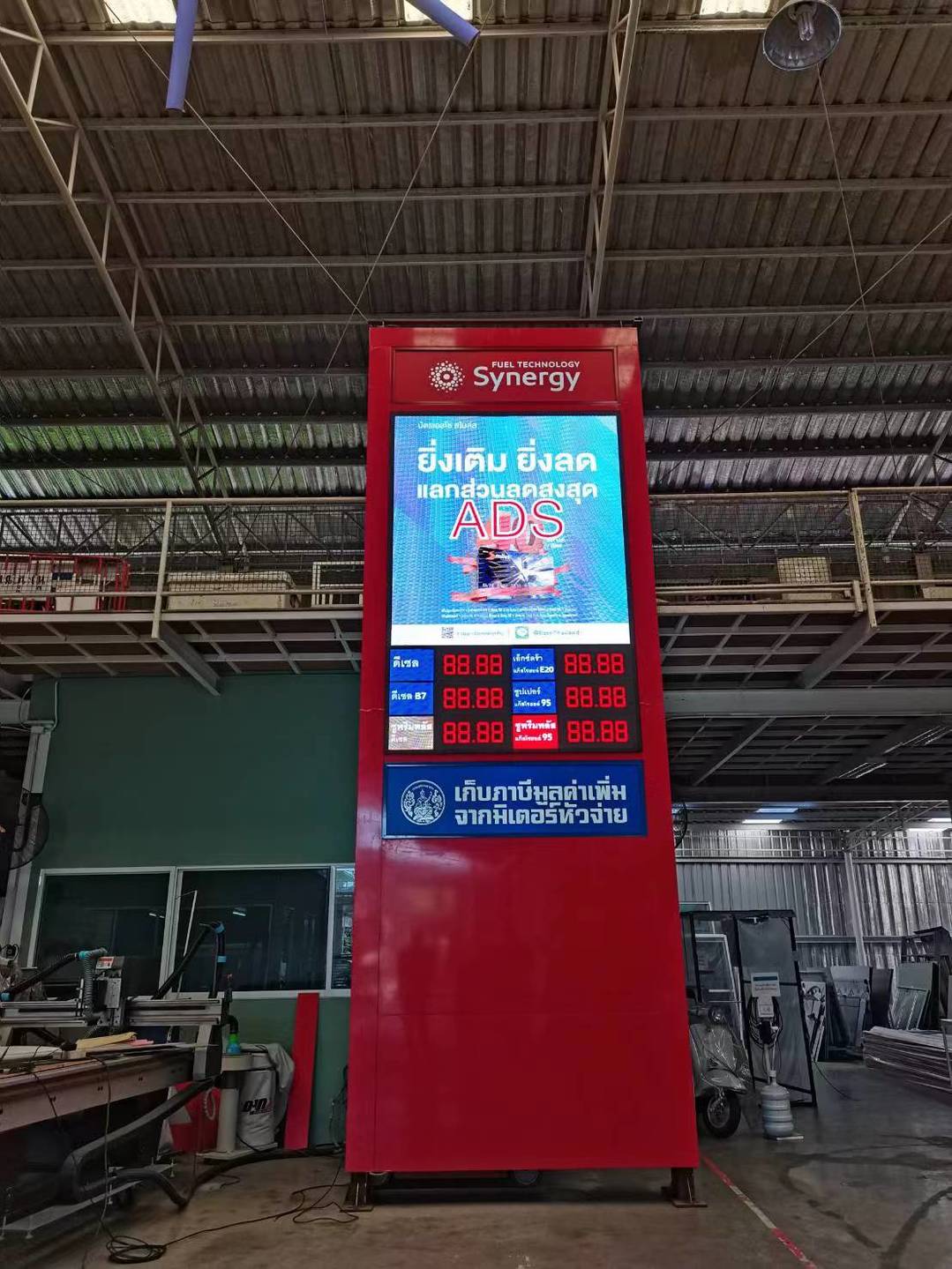 led screen for advertising outdoor